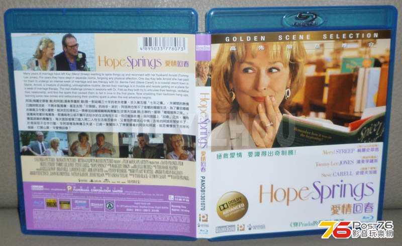 hopesprings_cover.jpg