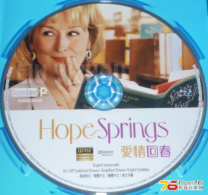 hopesprings_disc.jpg