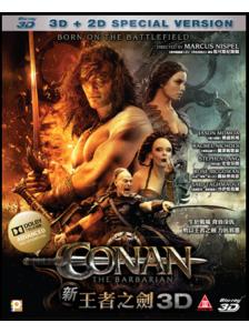 ConanTheBarbarian3D2D.jpg