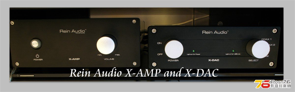 Rein Audio X-DAC + X-AMP