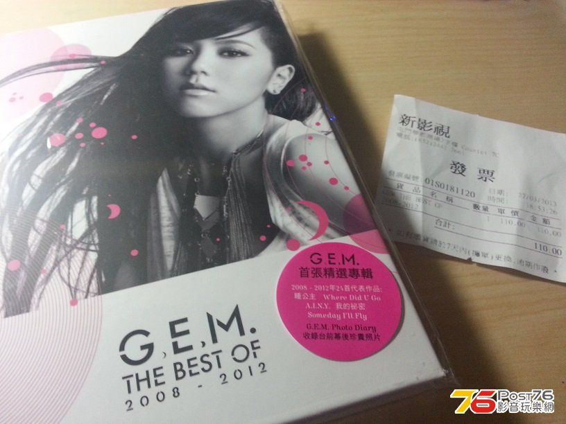 20130327_230947.jpg