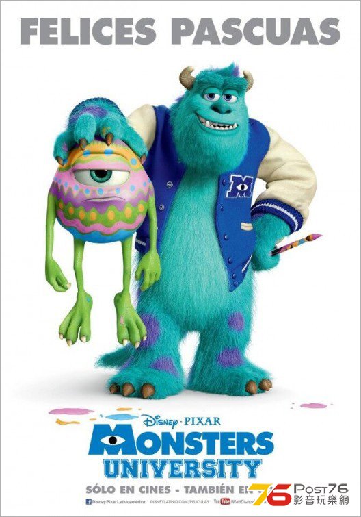 monstersuniversity_19.jpg