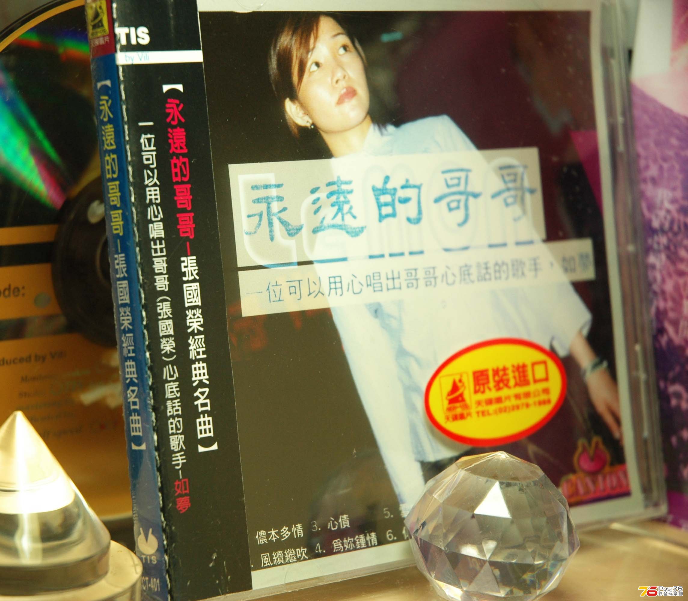 照片 1989.jpg