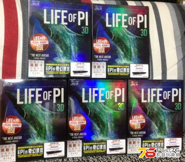全新少年pi紙套2D+3D$248