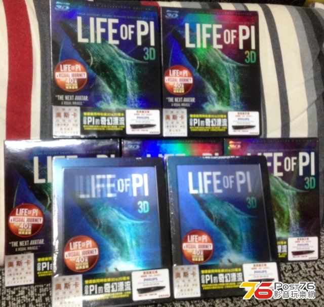 全新少年鐵盒pi2D+3D$308