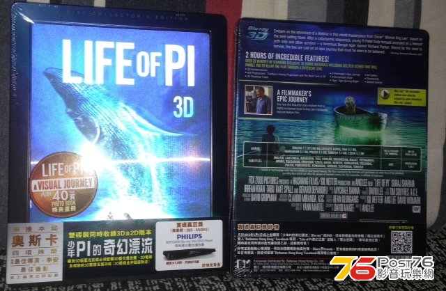 全新少年鐵盒pi2D+3D$308
