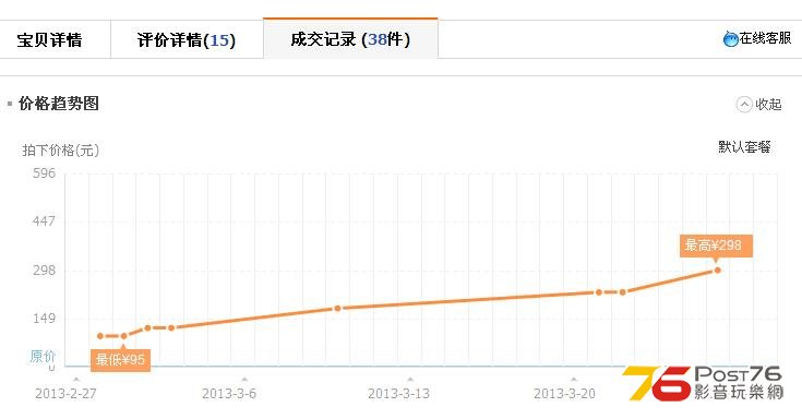 360截图20130328181441406.jpg