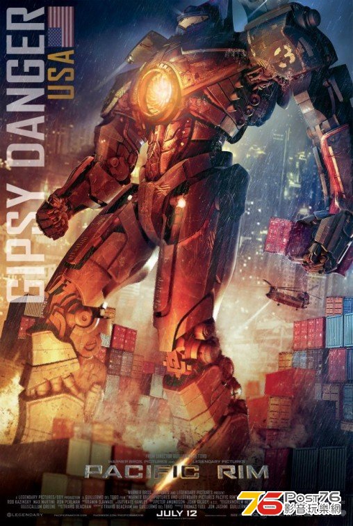 pacificrim_11.jpg