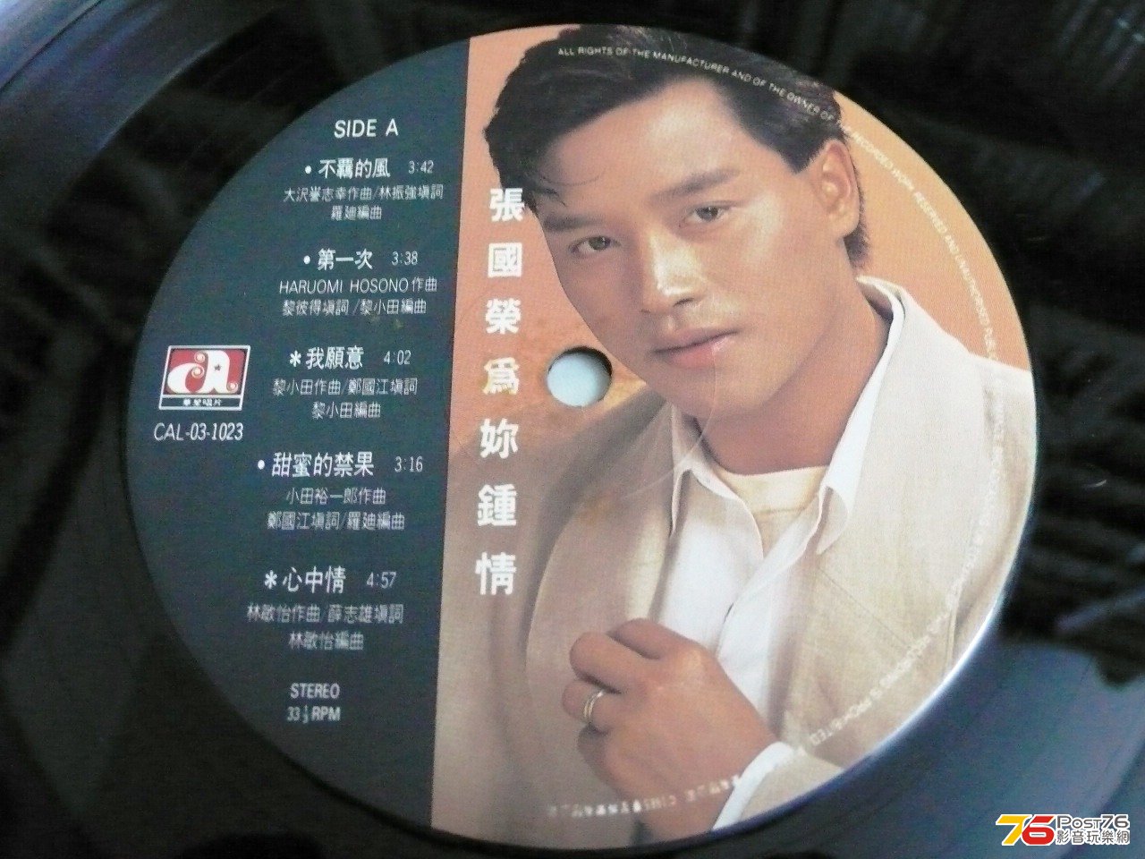 P1020425.JPG