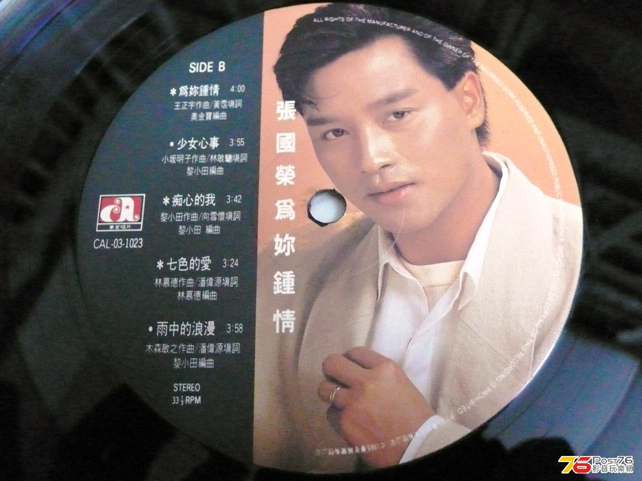 P1020426.JPG