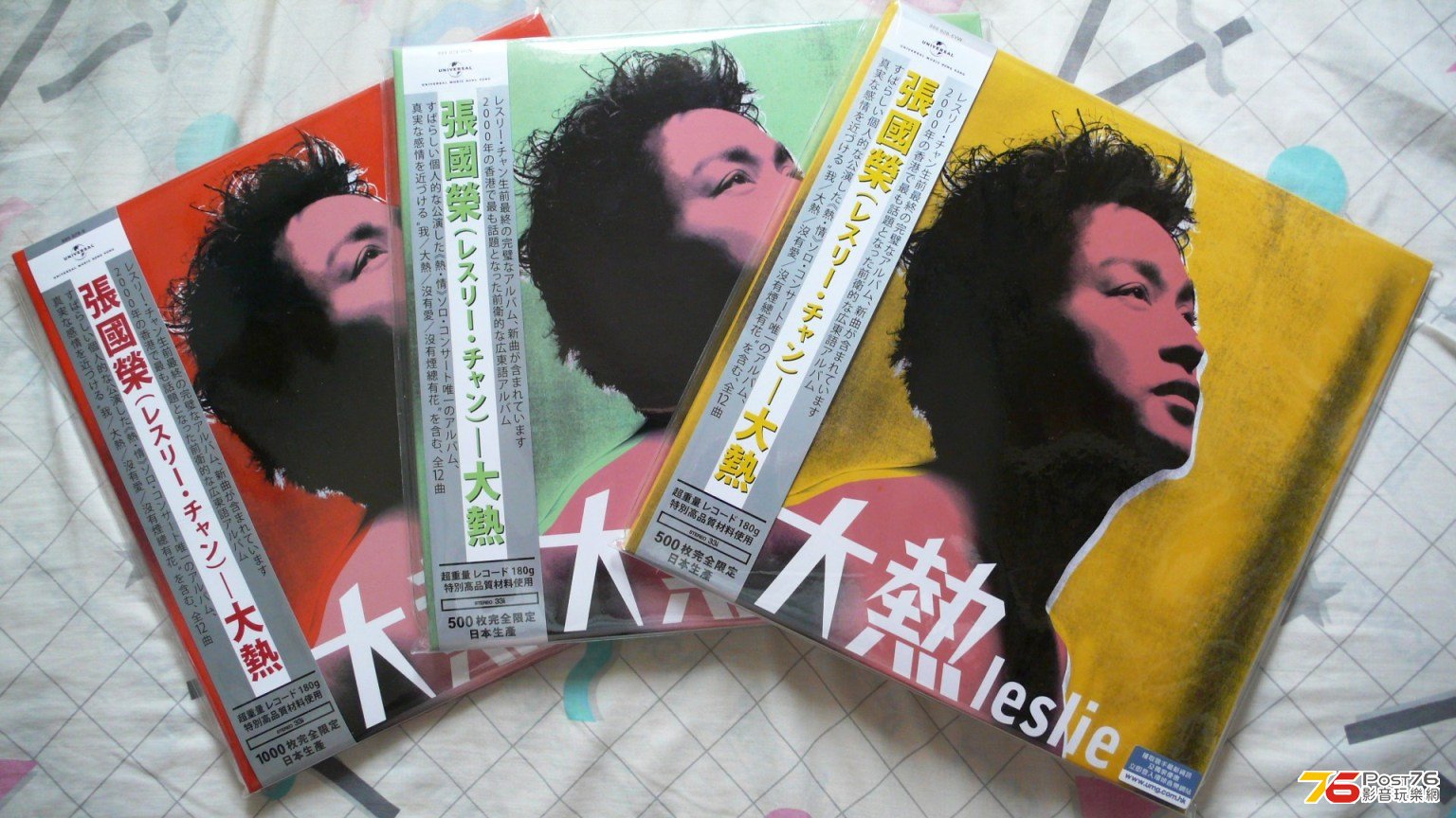 P1020193.JPG