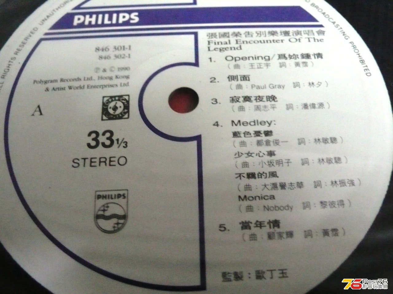 P1020420.JPG