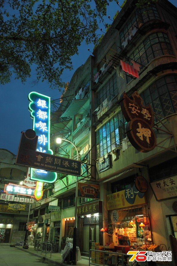 Ip Man 4.jpg