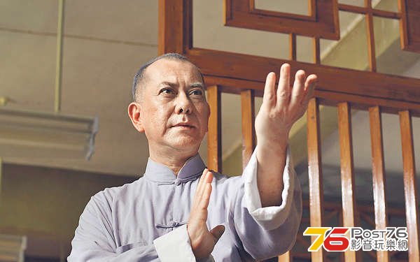 Ip Man 3.jpg
