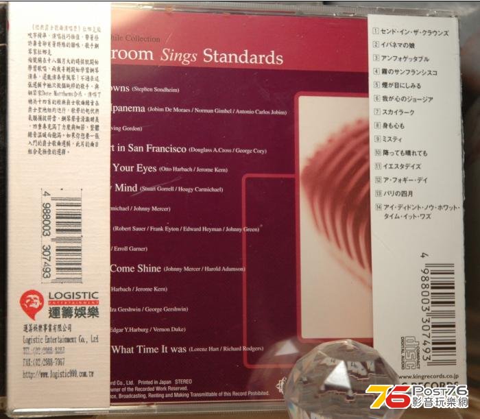 360截图20130331015434562.jpg