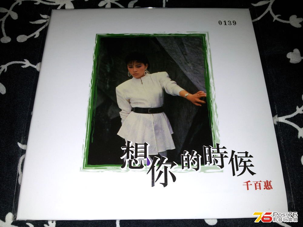 20130331_021303.jpg