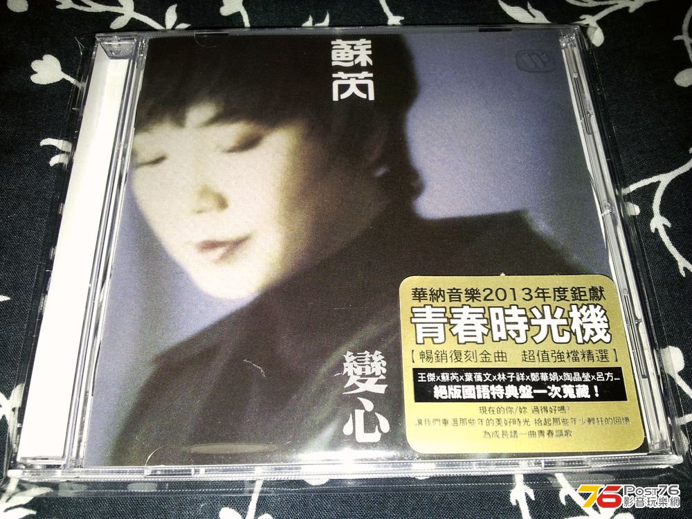 20130331_021225.jpg