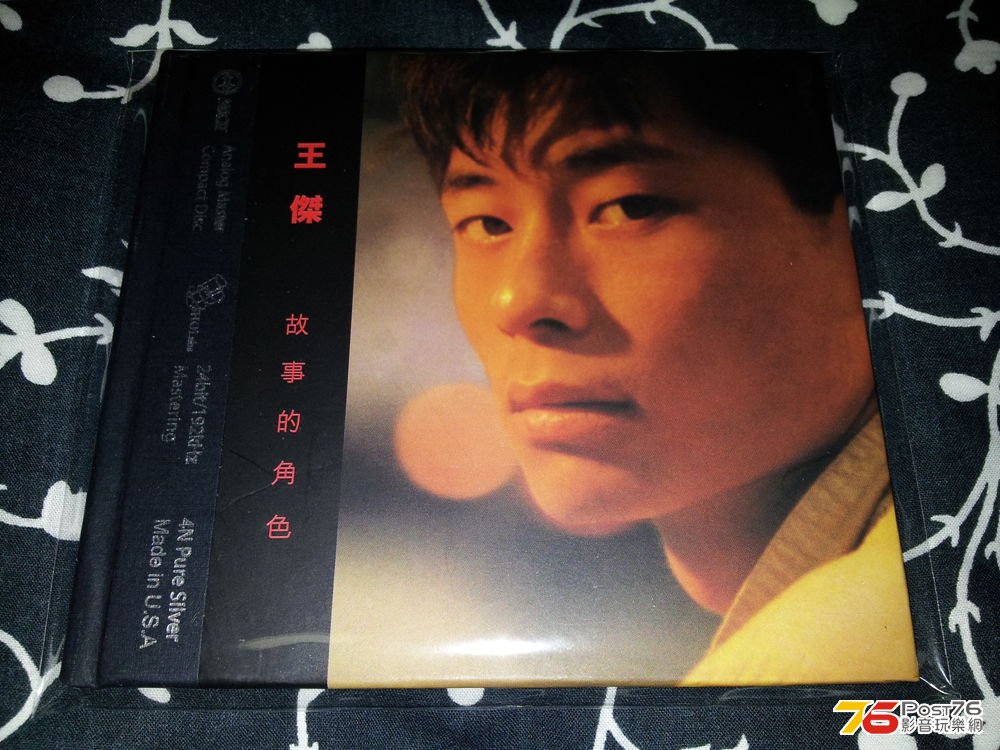 20130331_021234.jpg