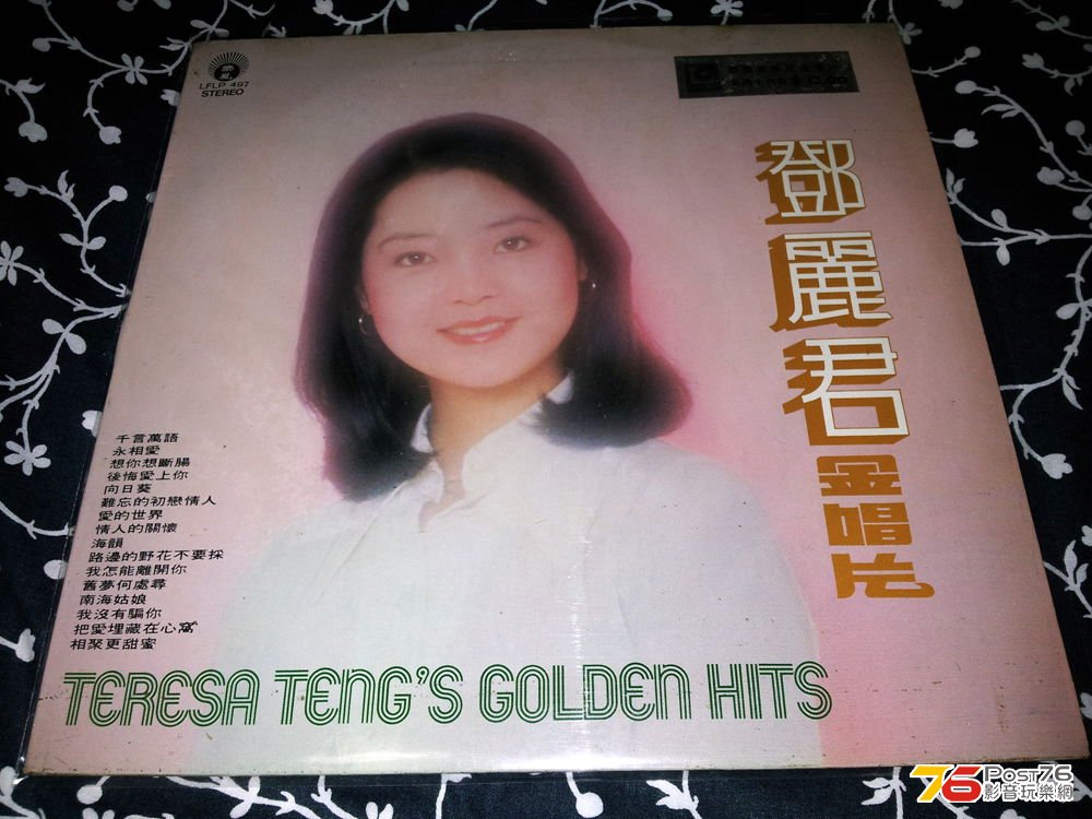 20130331_021333.jpg