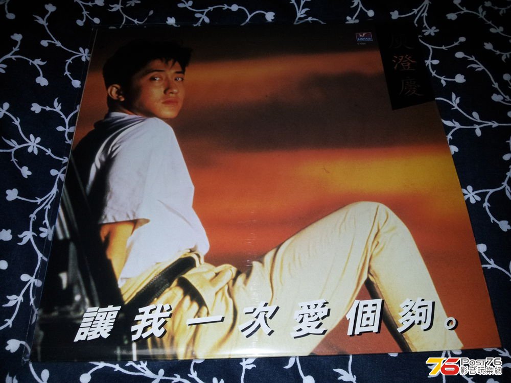 20130331_021346.jpg