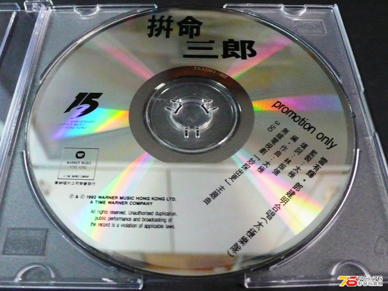P1050614.JPG