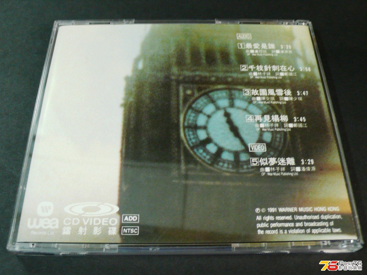 P1050624.JPG