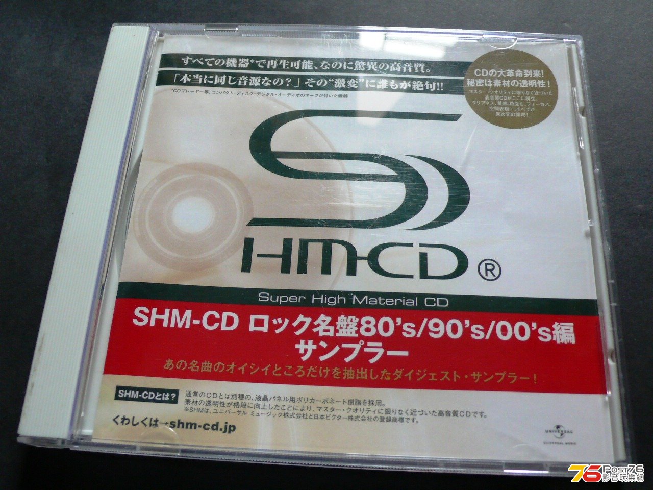 P1040125.JPG
