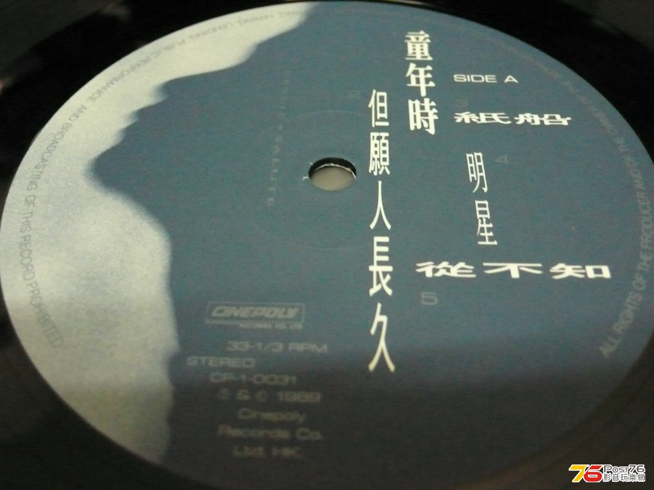 P1010376.JPG