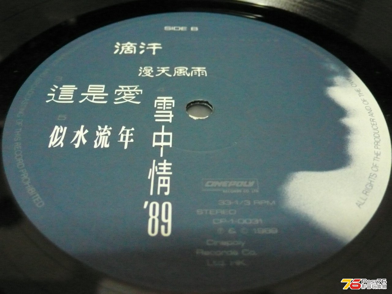 P1010377.JPG