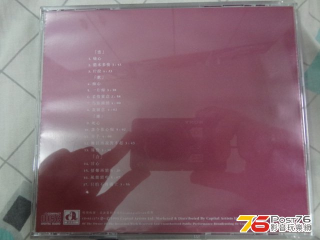 DSC02879.JPG