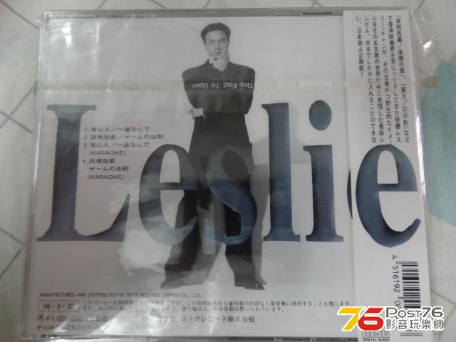 DSC02884.JPG