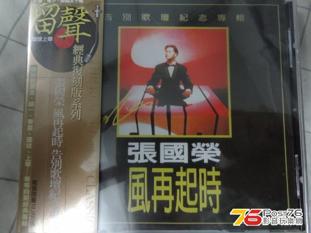 DSC02857.JPG