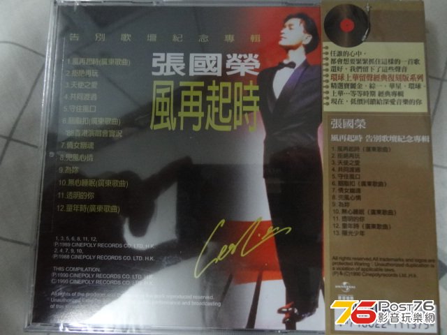 DSC02858.JPG