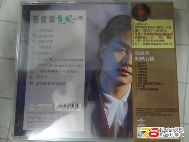 DSC02860.JPG