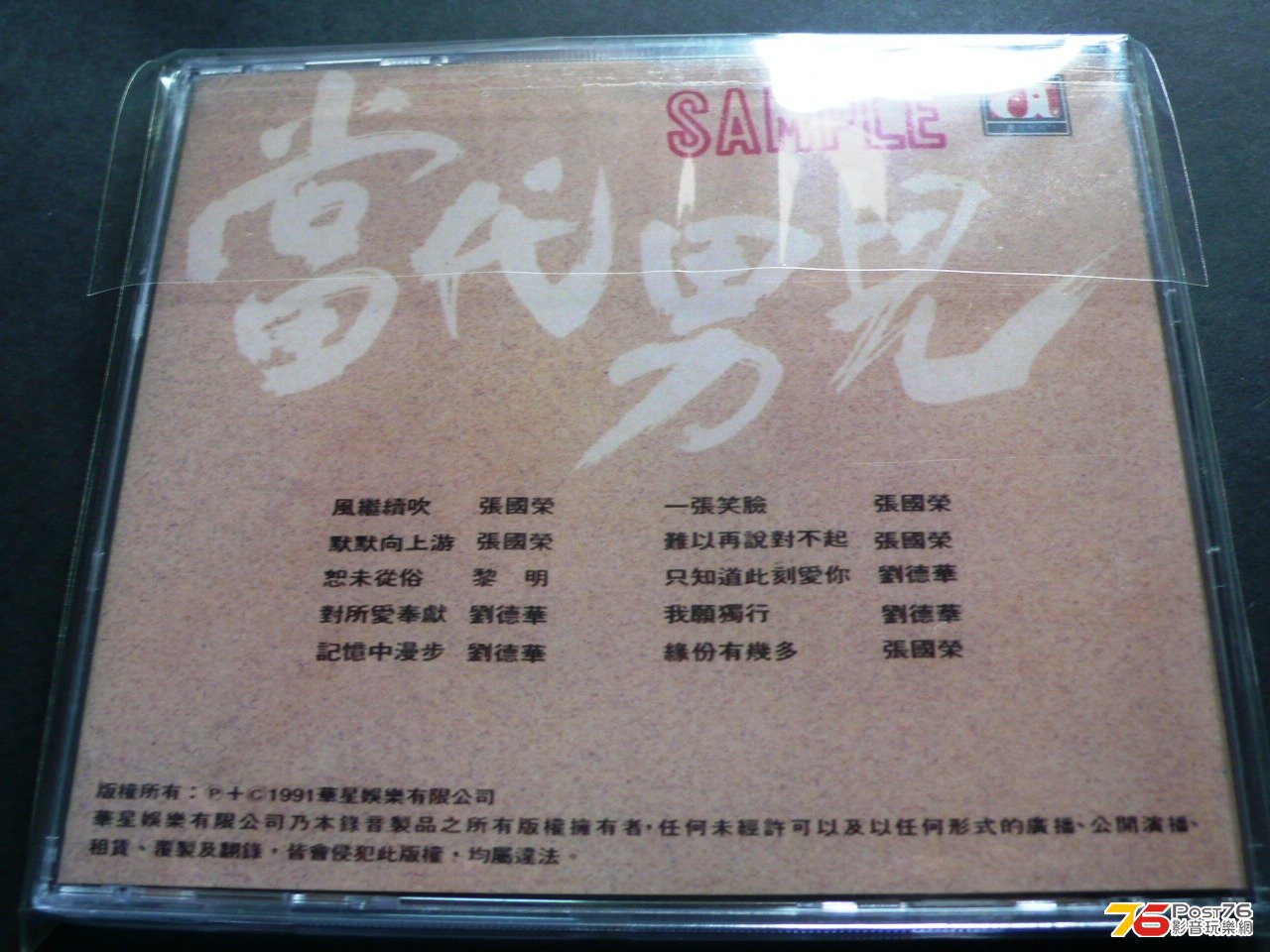 P1030494.JPG