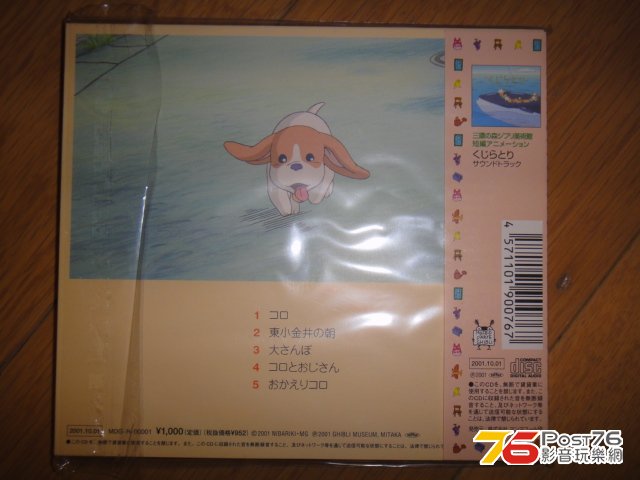 DSC07454.JPG