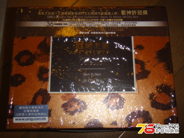 DSC07450.JPG