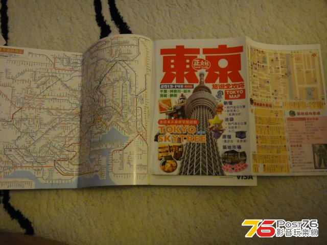 DSC07449.JPG