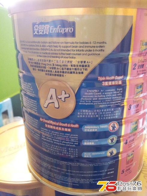 20130401_124038.JPG