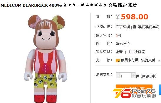 360截图20130402061122906.jpg