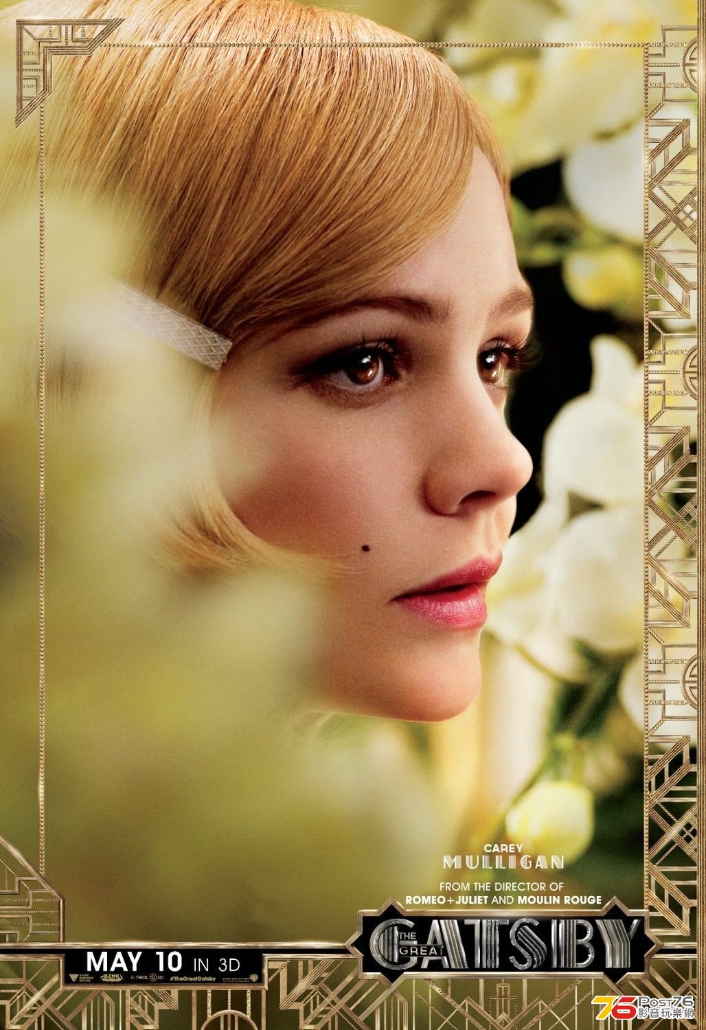 greatgatsby_9.jpg