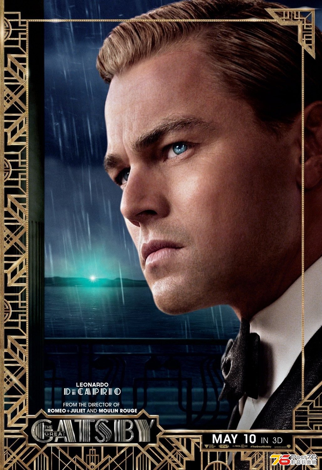greatgatsby_10.jpg