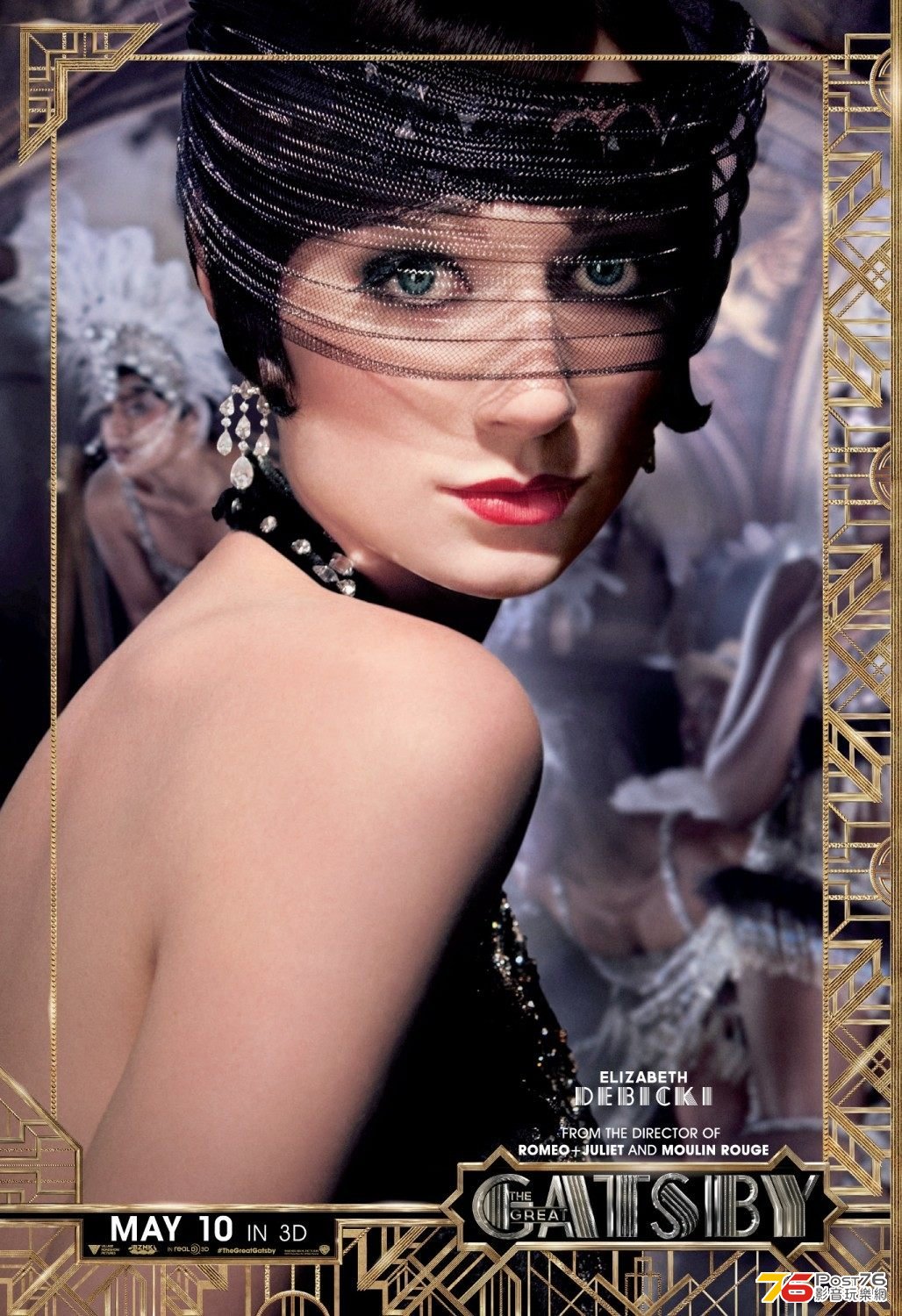 greatgatsby_11.jpg