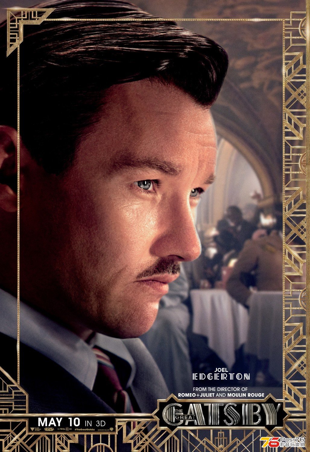 greatgatsby_14.jpg