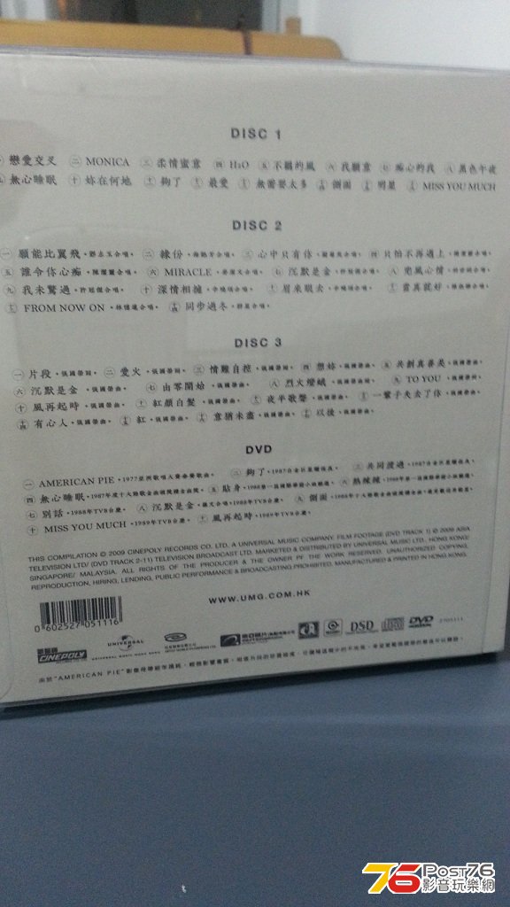 2013-04-02 23.07.22.jpg