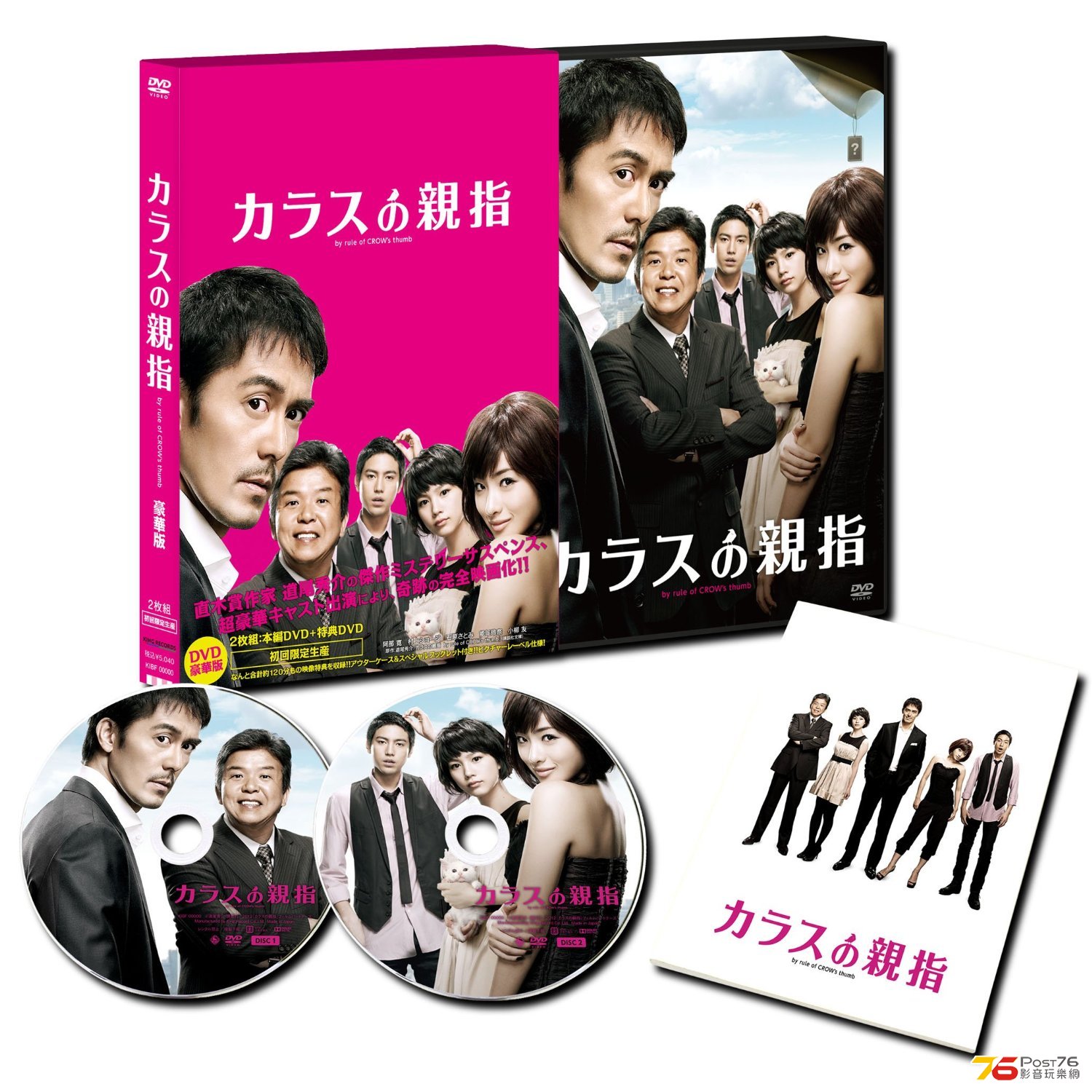 20130529.jpg
