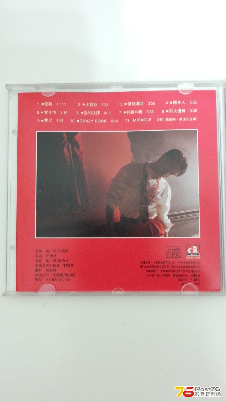 20130402_233525.jpg