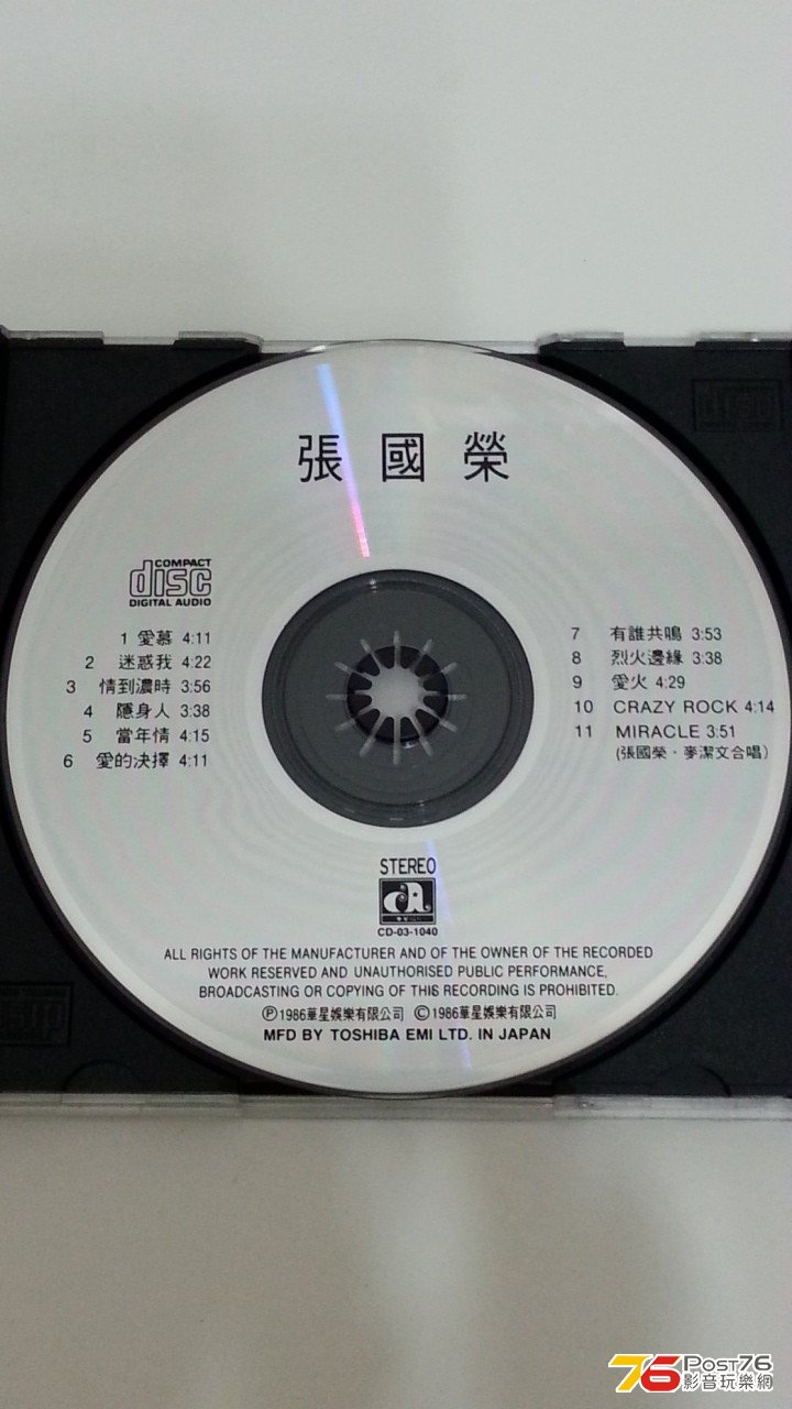 20130402_232634.jpg