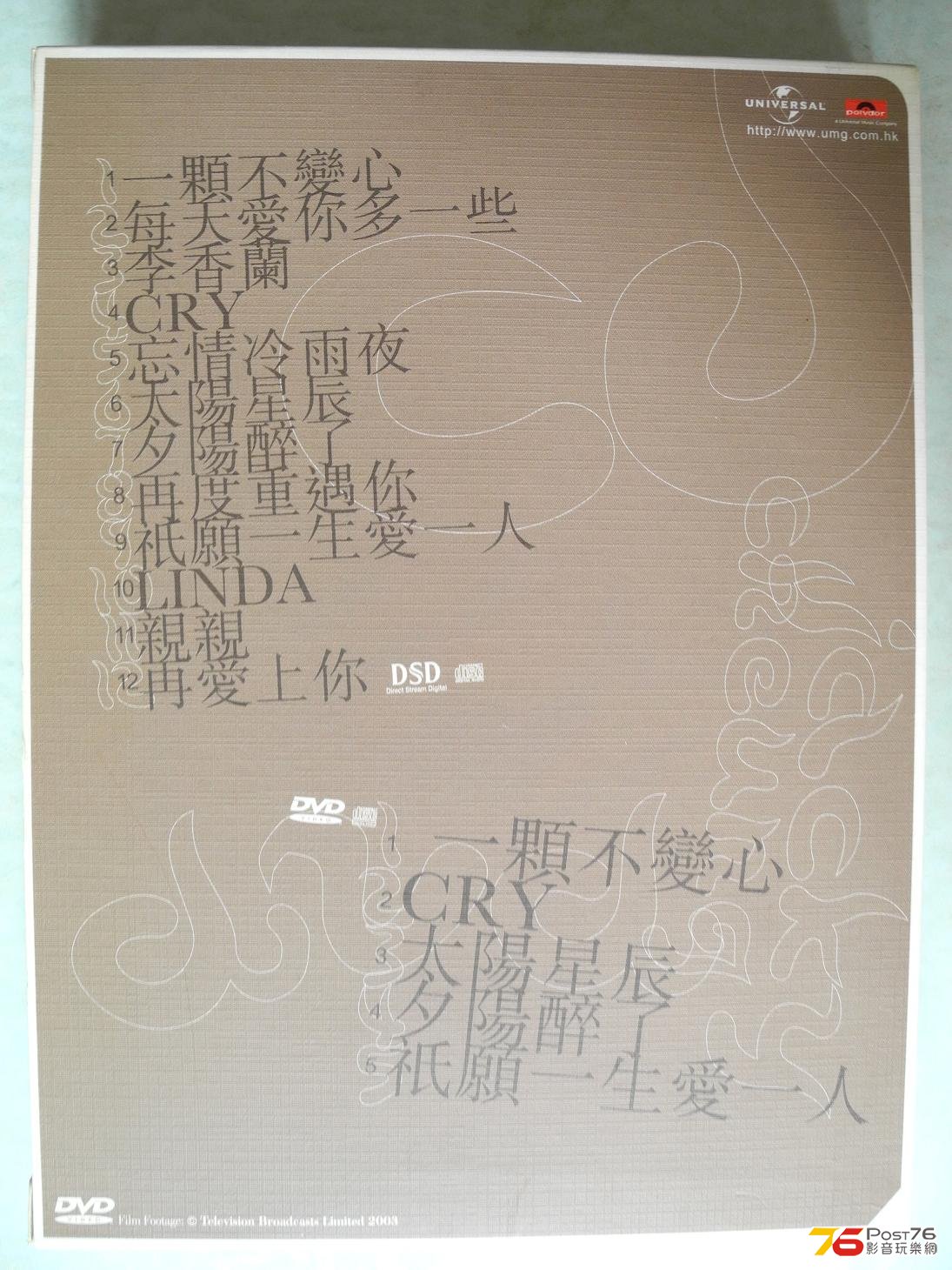 DSCN3401.JPG