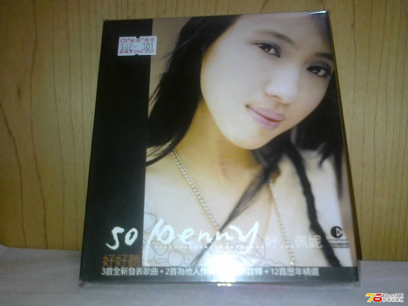 030420135215.jpg